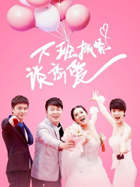 55401-秀人超人气女神『杨晨晨』土豪定制超大尺度 露脸无内真空黑丝 骑乘抽卝动做卝爱 高清